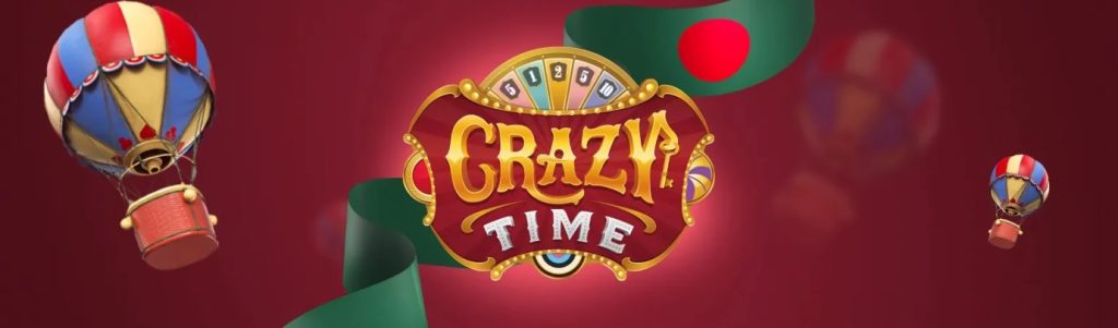 Crazy Time কীভাবে খেলবেন